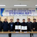 전북대학교자연사박물관 이미지