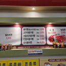 간식이셀프라면