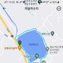 우금 이미지