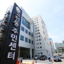 고천동주민센터 이미지