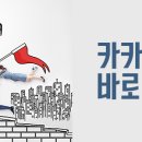 (주)신화공인중개사사무소 이미지