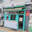 CU부산중구중앙점 이미지