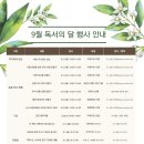 충청남도교육청남부평생교육원 이미지