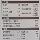 보문돌짜장