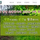 원일토목