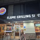 버거킹 연산토곡 SK DT점 이미지