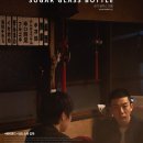 [슈가 글래스 보틀](2022) - &lt;해피엔드&gt; 이전 단편