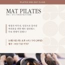 매트 필라테스 이미지
