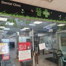 뜰치과의원 이미지