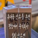 주식회사 캔수 이미지