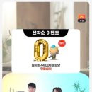 바움 X 하츠 환풍기 네이버 쇼핑 라이브 후기 l 환기시스템 전열교환기