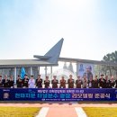 분수광장 이미지