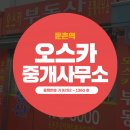 에스아이공인중개사사무소 이미지