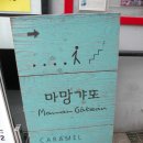 행복한미래약국 이미지