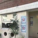 그레이시바수영지부 | •카페 피크닉• 광안리 귀여운 시바견이 있는 카페, 금련산 커피 맛집