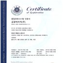 금광자동차 이미지