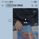 마재초교 이미지