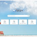 건승행정사 사무소 이미지