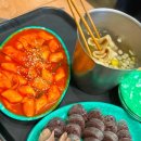남사떡