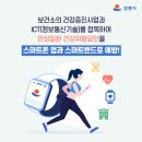남부(강릉시)건강생활지원센터 이미지