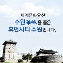 행궁광장버스정류장 이미지