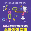 수학이랑과학이랑 - 강릉시 중앙시장4길 15-1 | 수학이랑과학이랑