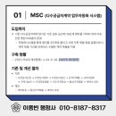 SMART 행정사 사무소 이미지