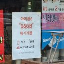 갤럭시S6 무선충전패드 6만 6천원(666 ?) 이미지