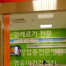 마트소아청소년과의원 이미지