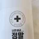 이오약국 이미지