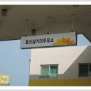 삼거리주유소 이미지