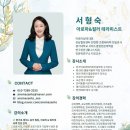 아로마와 색채심리 이미지