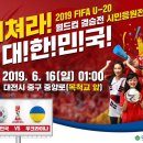 대전도시철도공사(월드컵) 이미지