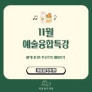 해바라기음악학원 이미지