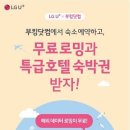 부킹 - 당진시 합덕시장로 156 | 부킹