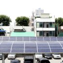 태양파크