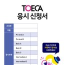 삼성영어셀레나옥산죠스학원 네이버블로그