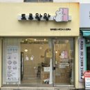 영암마트 매곡점 네이버블로그