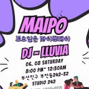 [부산밀롱가] MAIPO Milonga No.34 ♡6월 08일 (토) 20:00~ ♥DJ. 유비아 이미지