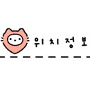 청사포로 85 네이버블로그