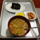 라면과김밥