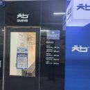 참사랑소아과의원 이미지