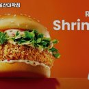 롯데리아울산대학점 이미지