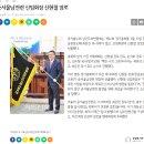 중서울노회 남전도회연합회 이미지