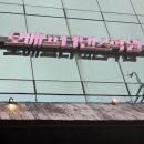 오에프디댄스학원 이미지