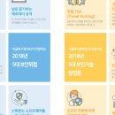 (주)이글루 이미지