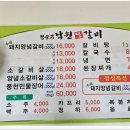 대소숯불갈비 이미지