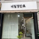 경안로1 이미지