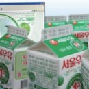 서울우유 이미지