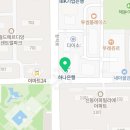 교하보건안마원 이미지